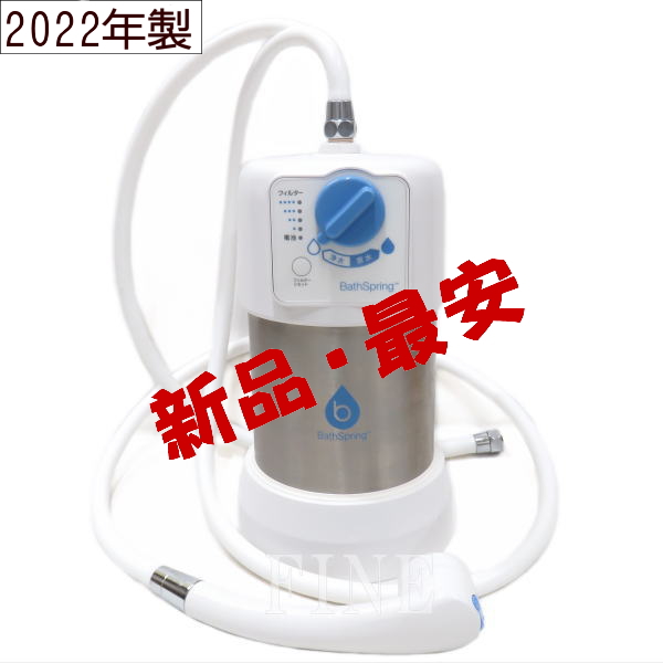 アムウェイeSpring浄水器 II2022年製 hamyarsalamat.com