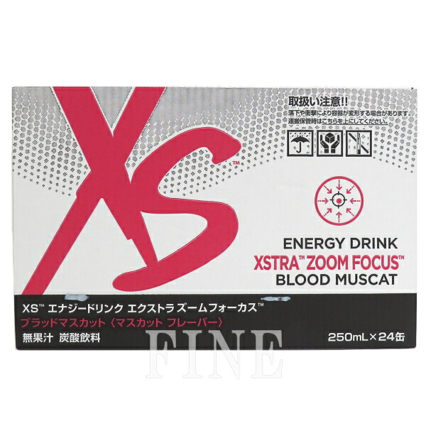 楽天市場】アムウェイ XS エナジードリンク トロピカル 24本入り 賞味