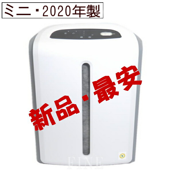 楽天市場】◇極美品 アムウェイ アトモスフィア ミニ空気清浄機 新品