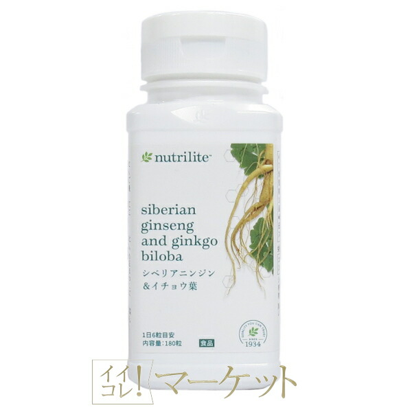 楽天市場】アムウェイ ニュートリ プロバイオ メンタルテクト 30粒