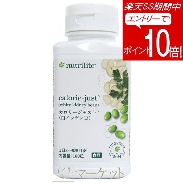 楽天市場】ベルセレージュ アセラグ茶 （粉末タイプ）B83 90g