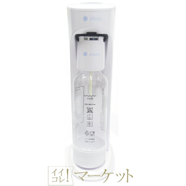 【送料無料】Amway アムウェイ eSoda 炭酸飲料メーカー DRM1016 楽天市場】アムウェイ Amway 新品 eSoda( 家庭用炭酸飲料