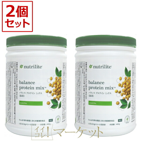 楽天市場】アムウェイ ニュートリ プロテイン ウォーカー (オール