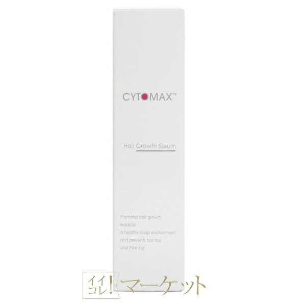 Amway CYTOMAX hair grower 60mL 2本セット サイトマックス) ：Amway(日本アムウェイ) | amwaylive