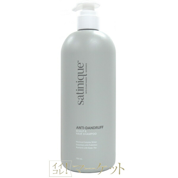 楽天市場】アムウェイ サテニーク エクストラ ボリューム シャンプー