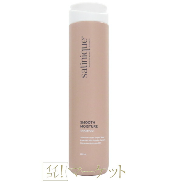 特価！アムウェイ　リペアシャンプー＆コンディショナー Amazon | アムウェイ サテニーク リペア シャンプー