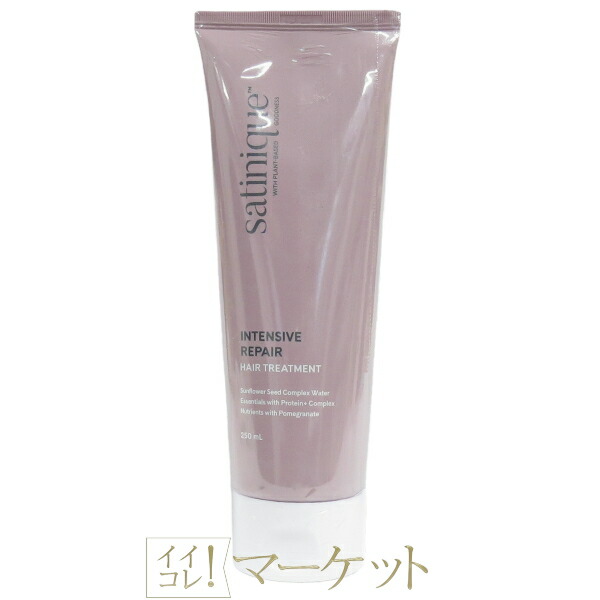 楽天市場】【お試しセット】アムウェイ サテニーク エクストラ