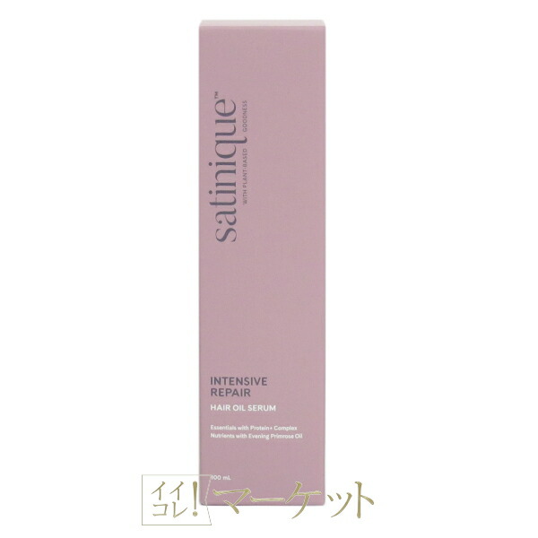 楽天市場】アムウェイ サテニーク ヘア オイル セラム ＊外箱破れ有