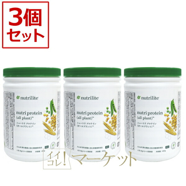 Amway - アムウェイ ♡ ニュートリライト ♡ ファイトパウダー ♡ リッチアセロラ Amway アムウェイ ファイトパウダー リッチアセロラ