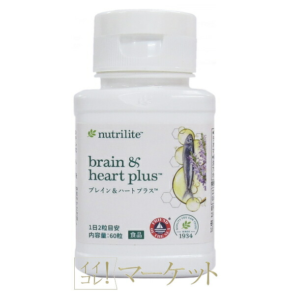 楽天市場】アムウェイ ニュートリ プロバイオ メンタルテクト 30粒