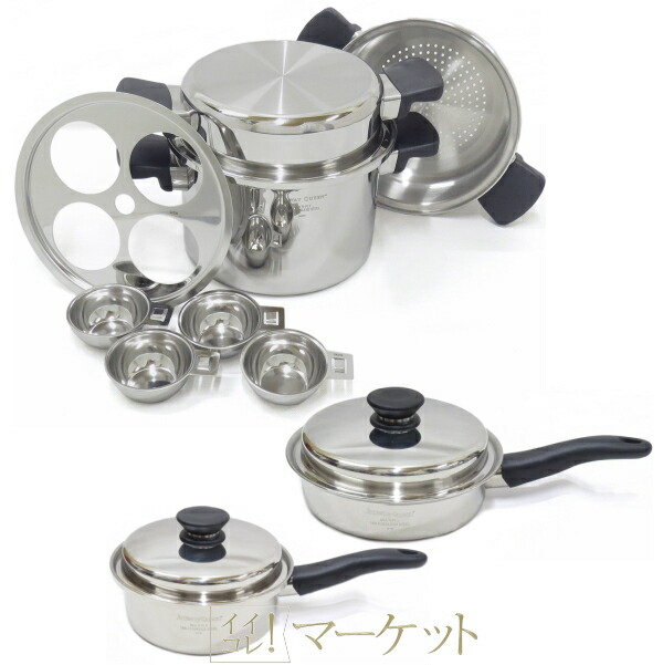 楽天市場】【新品】アムウェイ クィーンクックウェア 21ピースセット