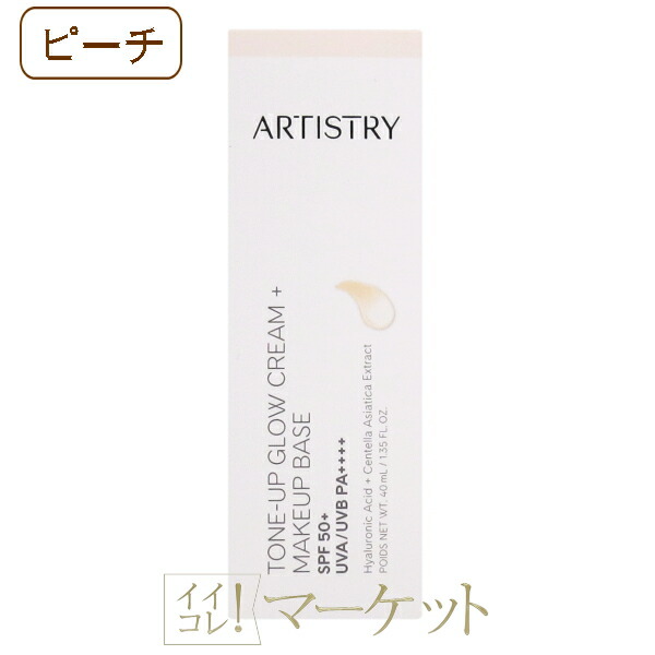 楽天市場】アムウェイ スキンNT ザ・セラム スーペリア Amway