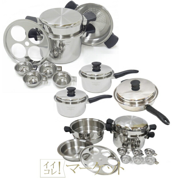 楽天市場】【新品】アムウェイ クィーンクックウェア 21ピースセット