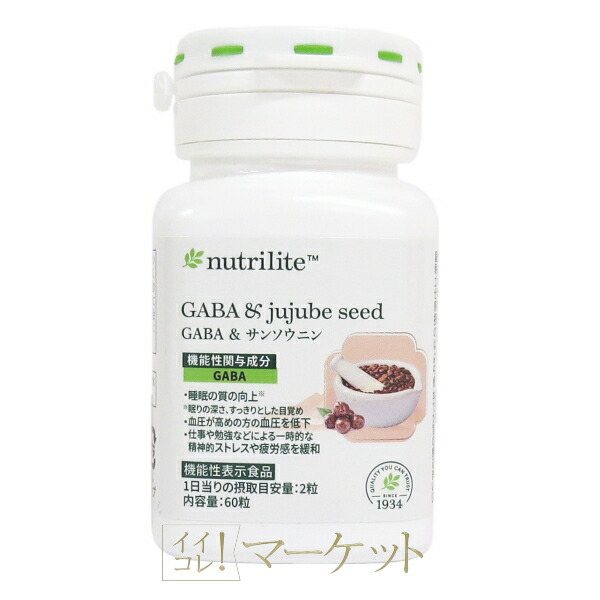 楽天市場】アムウェイ ハーブラスト ハーブキャンディ アッサムティ味