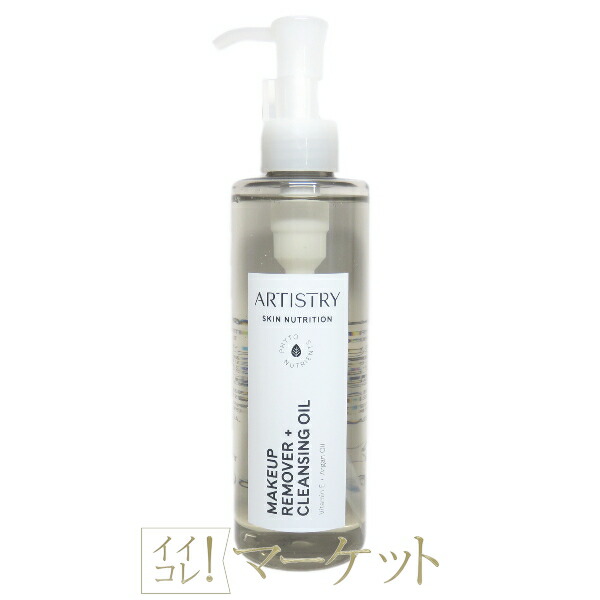 Amway アーティストリー スキンNT ハリローション ハリエマルジョン アーティストリースキン NT™ ハリローション | アーティストリー