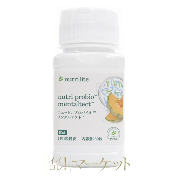 楽天市場】アムウェイ Amway ニュートリライト ニュートリ プロ