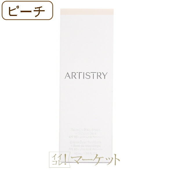 楽天市場】アムウェイ アーティストリー エバー パーフェクト ルース