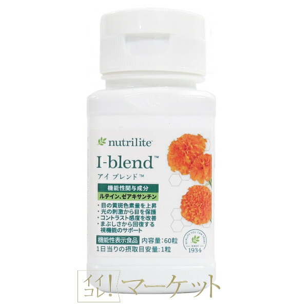 楽天市場】アムウェイ ニュートリ プロバイオ メンタルテクト 30粒