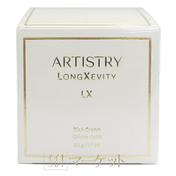 楽天市場】アムウェイ アーティストリー ラボ イルミネイトシステム