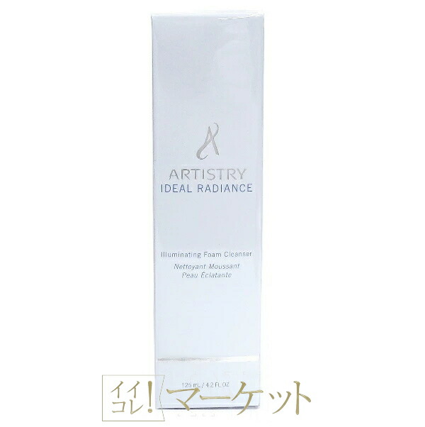 楽天市場】アムウェイ アーティストリー スキン ニュートリション