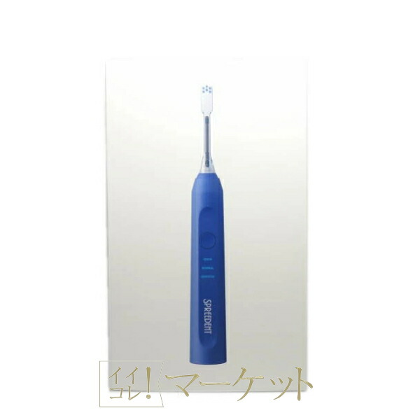 楽天市場】アムウェイ スプリーデント 音波振動ハブラシ 交換用ブラシ