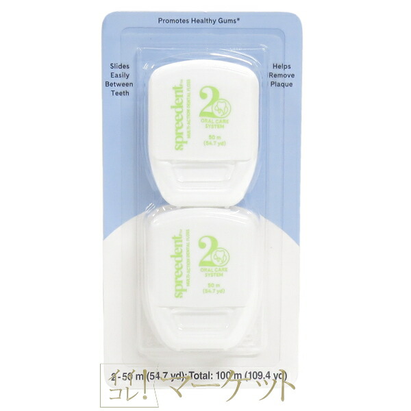 楽天市場】アムウェイ Amway スプリーデント トラベルセット