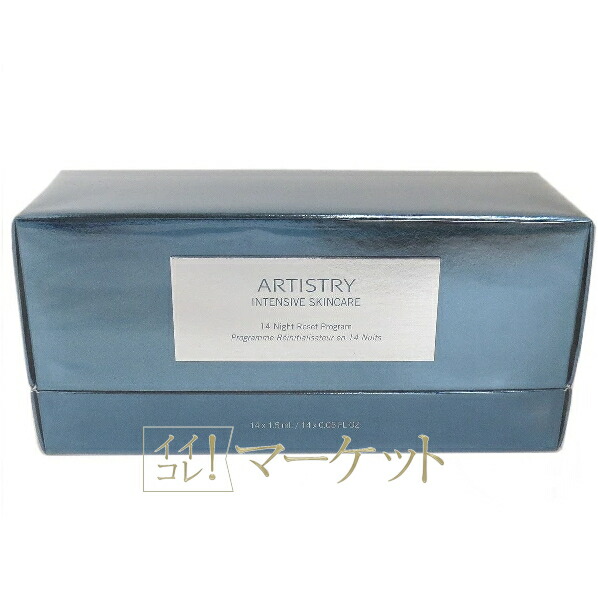 楽天市場】アムウェイ アーティストリー ホット＆クール美顔器 ※外箱