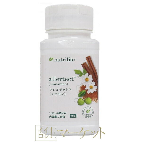 楽天市場】【新品・フタ有り】アムウェイ ノンスティックフライパン