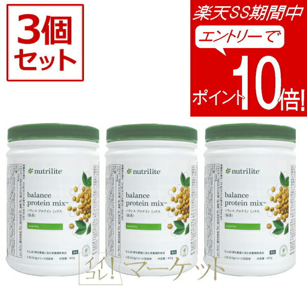 楽天市場】【エントリーでP10倍☆4日20:00～11日1:59まで】 アムウェイ