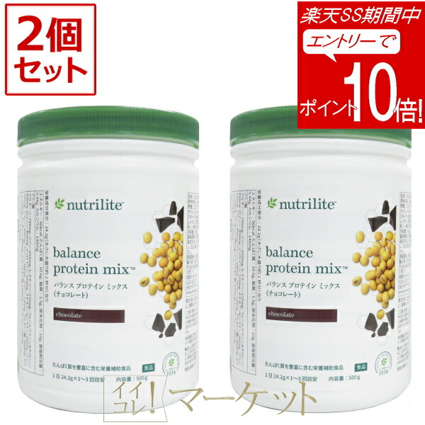 楽天市場】アムウェイ ニュートリ プロバイオ メンタルテクト 30粒