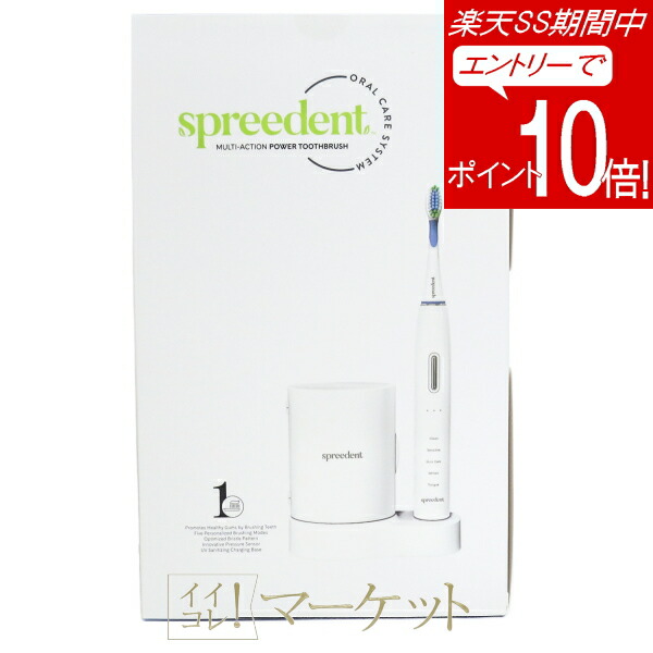 楽天市場】Amway アムウェイ スプリーデント ハブラシ ミディアム 4本