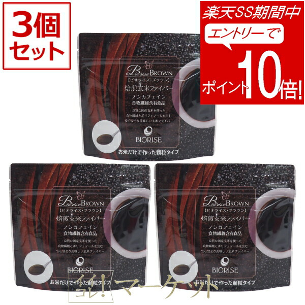 ビオライズ  ビオエンザイムEX 楽天市場】ビオライズ ビオエンザイムEX 240g（8g×30包）賞味