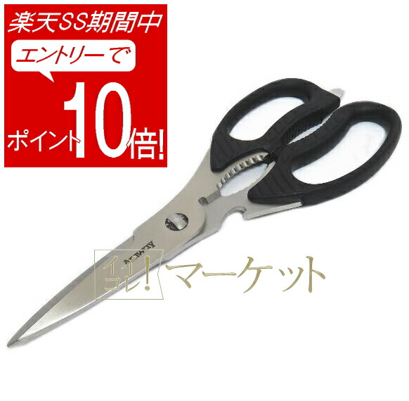 【19点新品】アムウェイ クィーン クックウェア 21ピースセット アムウェイ クィーンクックウエア 21ピースセット クイーン