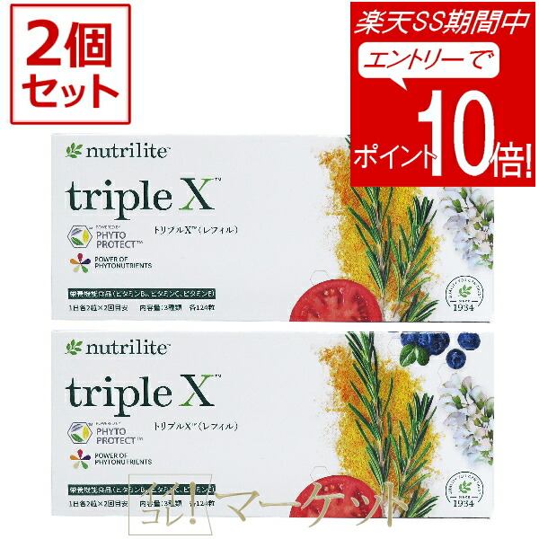 楽天市場】【アムウェイ アーティストリー イデアル ラディアンス