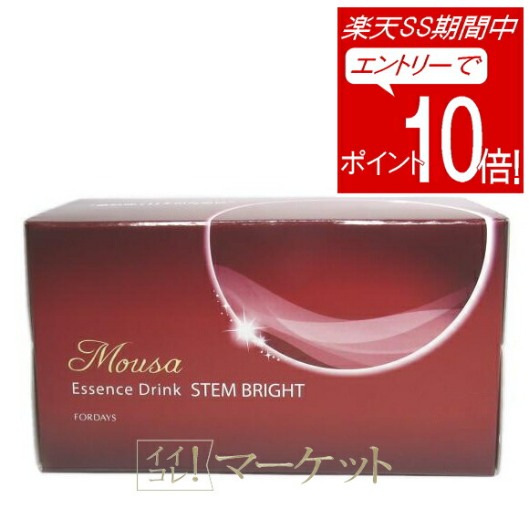 楽天市場】【正規品】☆送料無料☆ FORDAYS フォーデイズ ムーサ