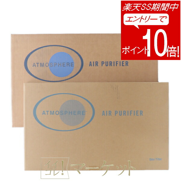 楽天市場】アムウェイ ☆新型 アトモスフィア スカイ☆ 空気清浄機用