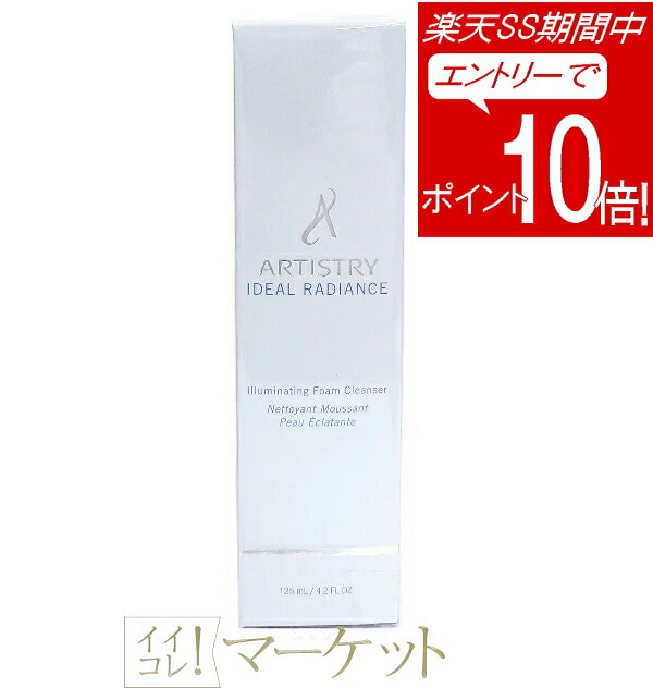 楽天市場】ベルセレージュ コロイド D ファイバー（食物繊維加工食品