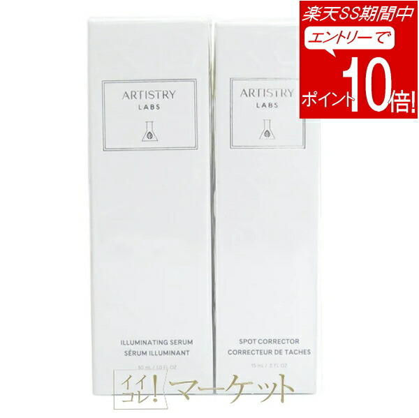 楽天市場】アムウェイ XS ホット＆クールガン Amway : イイコレマーケット