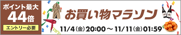 楽天市場】【5箱セット】アムウェイ トリプルX(レフィル)Amway 賞味 ...