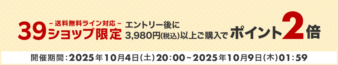 楽天市場】エバウィッシュ ユーリヤSq（美容液）30mL株式会社