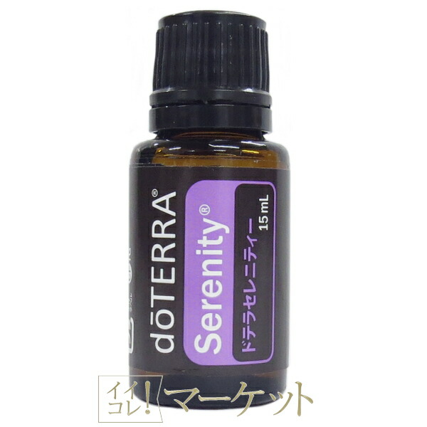 楽天市場】【平日15時まで/当日出荷】ドテラ doTERRA ヘリクリサム 5