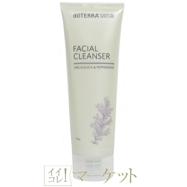 楽天市場】ドテラ doTERRA オンガード ランドリー デター