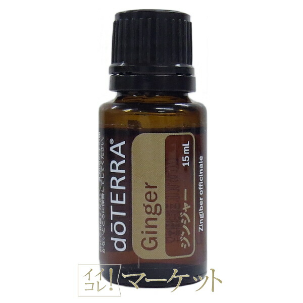 【フォロー割あり】doTERRA HD クリア トロピカルブレンド 2本セット ドテラ HDクリア トピカルブレンド ロールオンタイプ 10ml