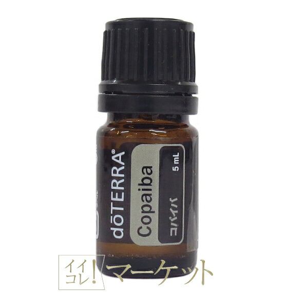 楽天市場】doTERRA ドテラ オイル アロマ ラベンダー 15ml 使用期限