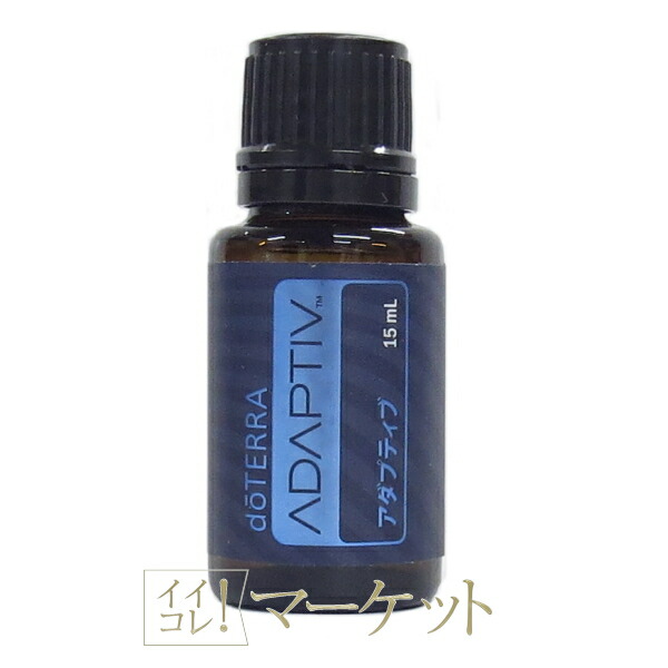 楽天市場】doTERRA ドテラ オイル アロマ ラベンダー 15ml 使用期限