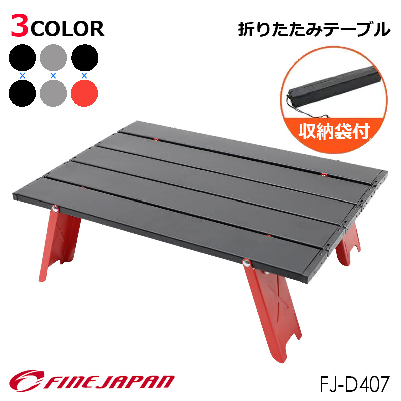 ソロテーブル テーブルブロス｜FURNITURE｜PRODUCTS｜tent-Mark DESIGNS