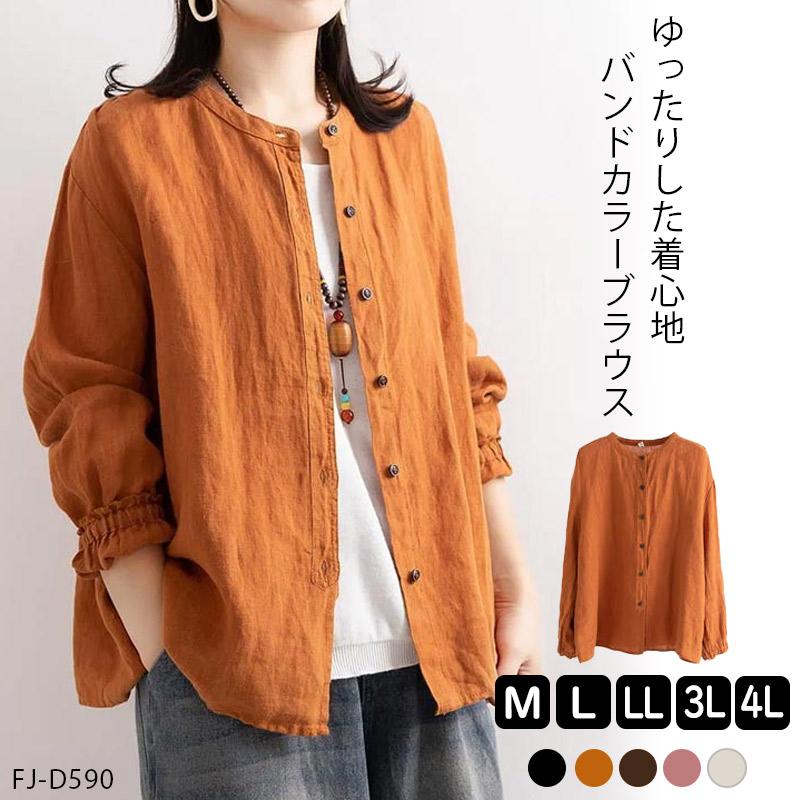 SALE／70%OFF】styling/ ラッフルニットベアトップ スタイリング