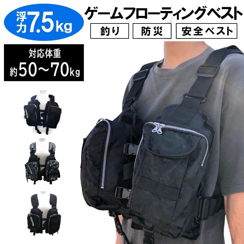 楽天市場】(5)エクセル カモフラ フローティング ゲームベスト