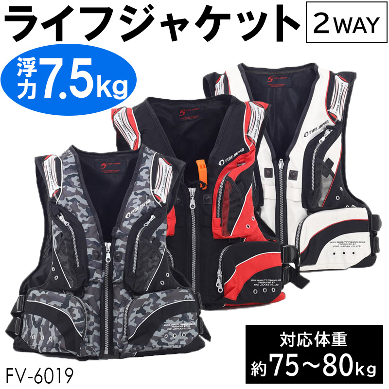 楽天市場】笛付 フローティングベスト フィッシングベスト