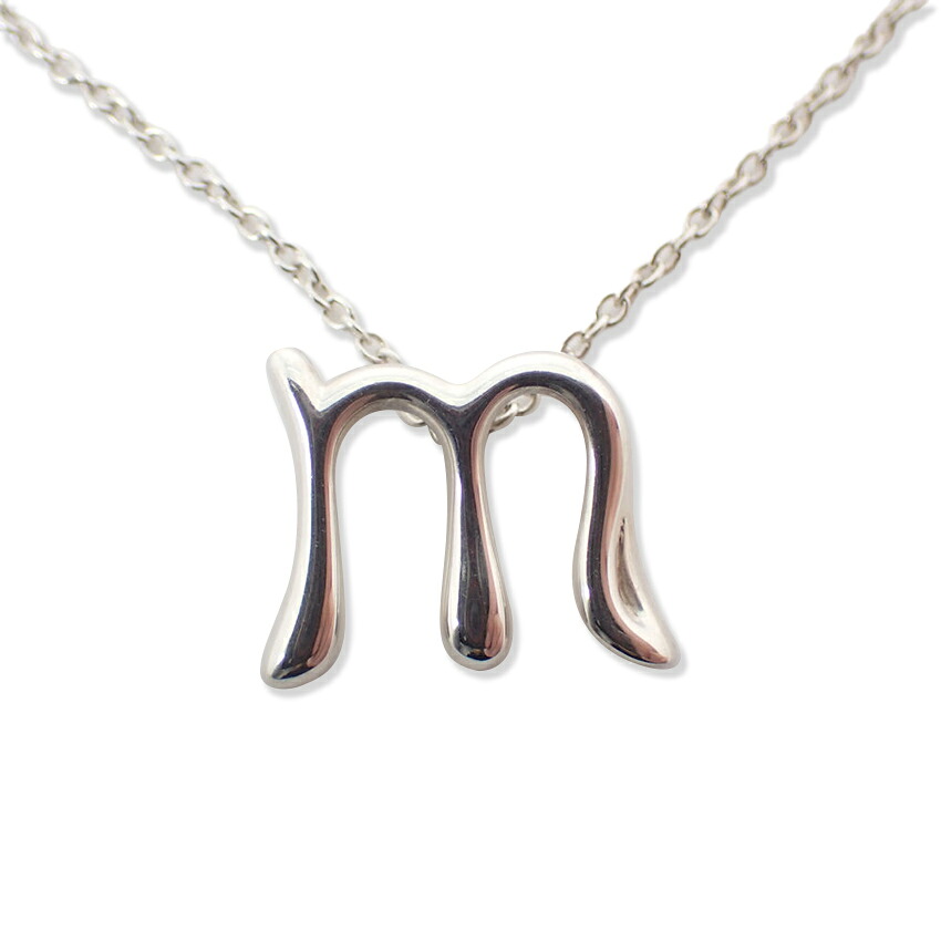 【中古】TIFFANY/ティファニー 925 イニシャル/m ペンダント/ネックレス/j201-6